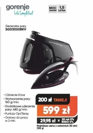 Парогенератор Gorenje