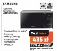 Мікрохвильова піч Samsung