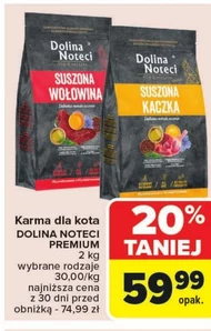 Корм для котів Dolina Noteci
