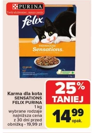 Корм для котів Purina