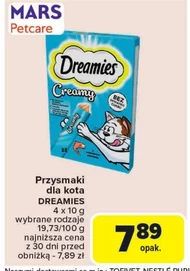 Ласощі для котів Dreamies