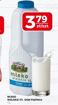 Молоко Piątnica
