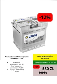 Пускова батарея Varta