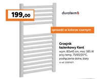 Радіатор для ванної кімнати Duraterm