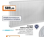 Радіатор Idmar group