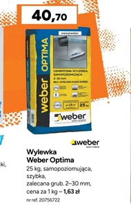 Носик Weber
