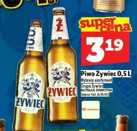 Пиво Żywiec