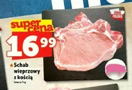 Свиняча корейка Na dobre