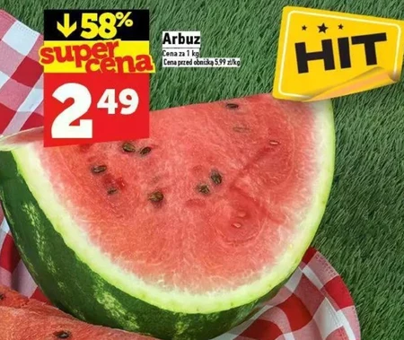 Кавун Hit