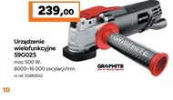 Багатофункціональний пристрій Graphite
