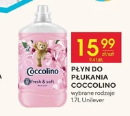 Рідина для полоскання Coccolino