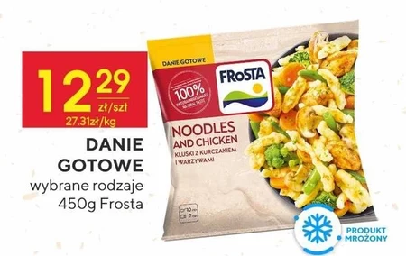 Готова страва Frosta