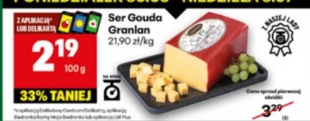 Сир Granlan