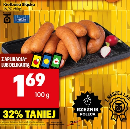 Ковбаса Morliny