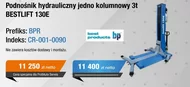 Підйом! Netto