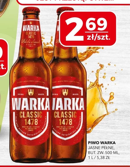 Пиво Warka