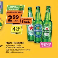 Пиво Heineken