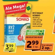 Рис Sonko
