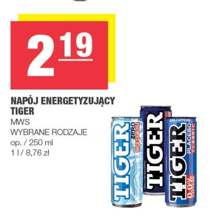 Енергетичний напій Tiger