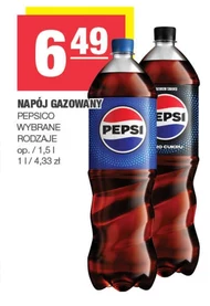Випий Pepsi