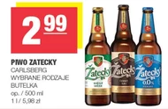 Пиво Zatecky