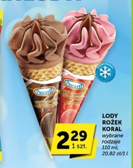 Морозиво Koral