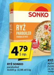 Рис Sonko