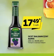 Бальзамічний оцет Kamis