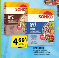 Рис Sonko