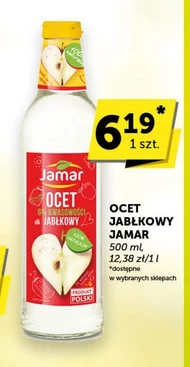 Яблучний оцет Jamar