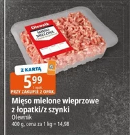 М'ясний фарш Olewnik