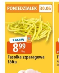 Зелена квасоля