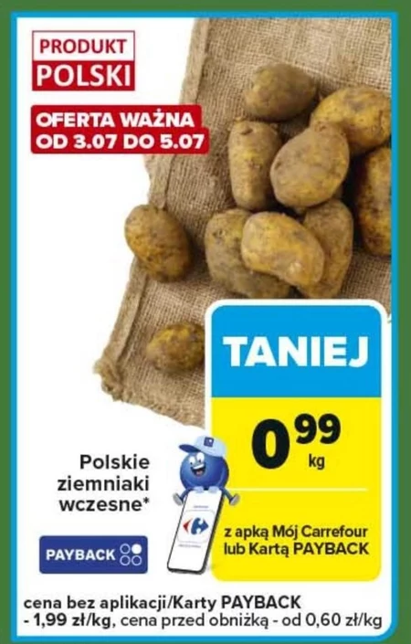 Картопля Carrefour