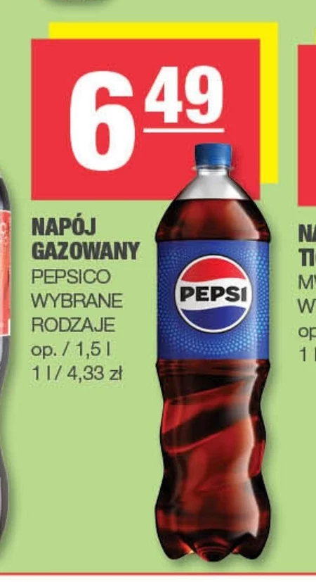 Газований напій Pepsi