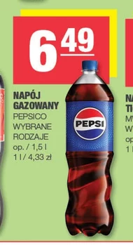 Газований напій Pepsi