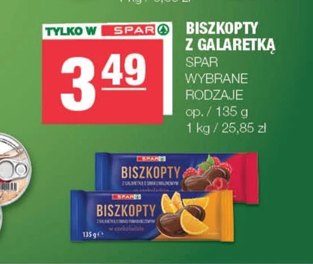 Печиво SPAR