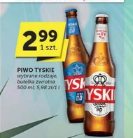Пиво Tyskie