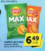 Чіпси Lay's