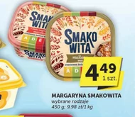 Маргарин Smakowita