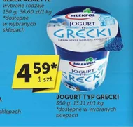 Грецький йогурт Mlekpol