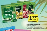 Спайс Kamis