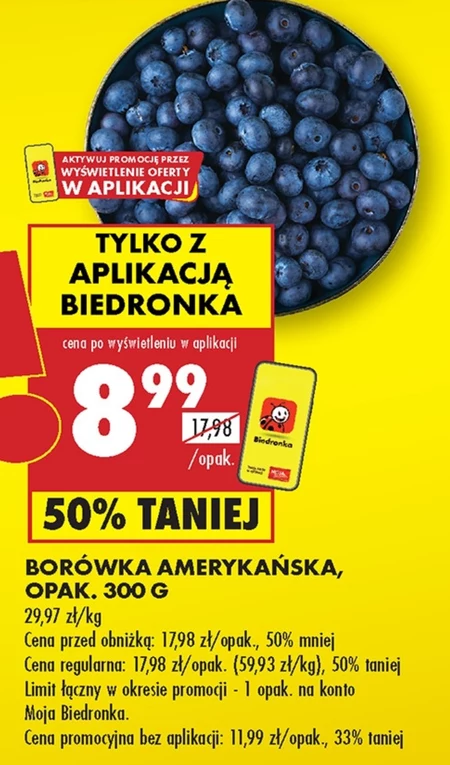 Чорниця Biedronka