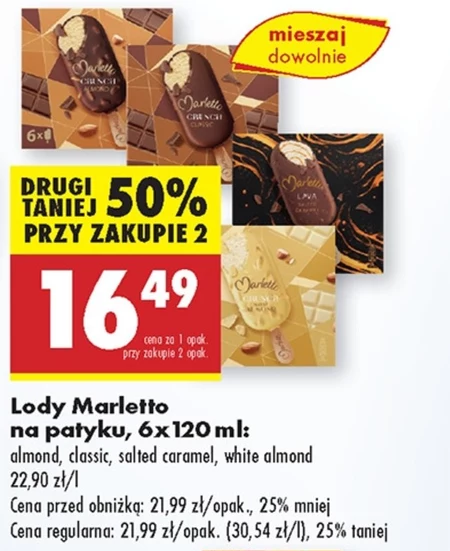Морозиво Marletto