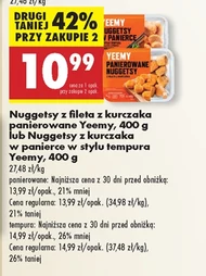 Нагетси Yeemy