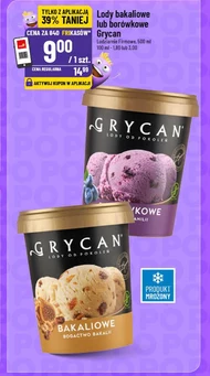 Морозиво Grycan