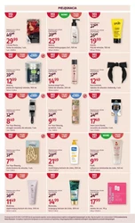 Rossmann - Моя аптека