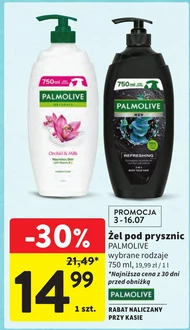 Гель для душу Palmolive
