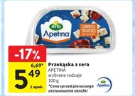 Закуска Apetina