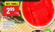Кавун