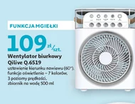 Вентилятор Qilive